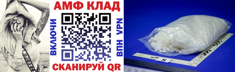 АМФЕТАМИН 97%  МЕГА онион  Троицк 