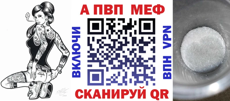 блэк спрут рабочий сайт Троицк APVP Соль как найти закладки