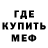 Амфетамин Розовый SARWE Graffiti