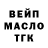 ГАШ гарик ander 1996