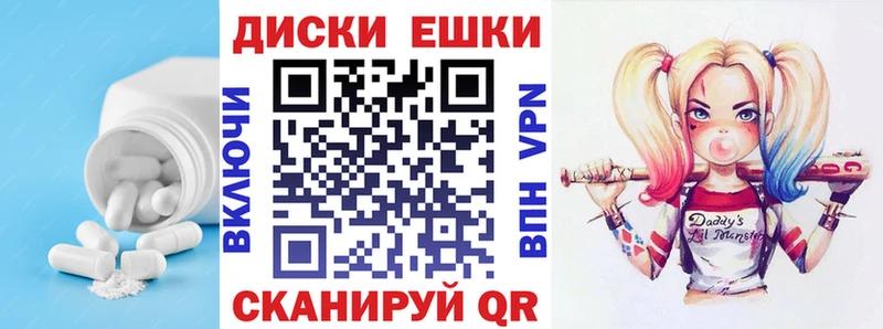 купить закладку Троицк kraken зеркало ЭКСТАЗИ таблы