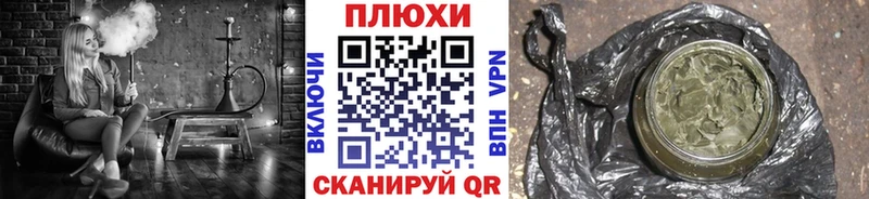 купить   Троицк  Гашиш гашик 