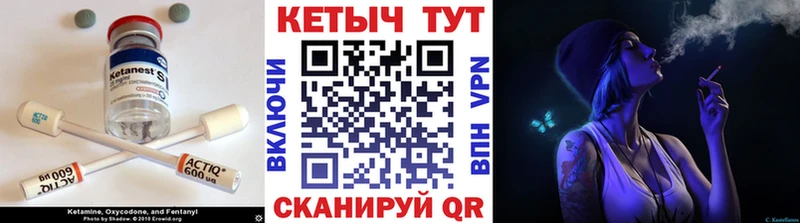 Кетамин ketamine Троицк