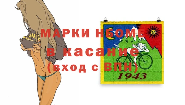 бутик Нея
