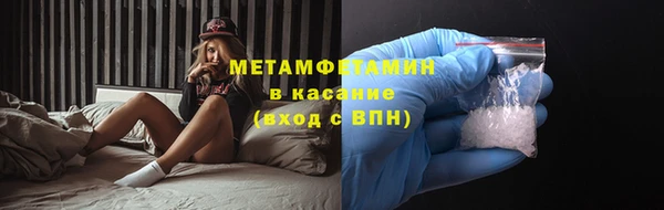 мяу мяу кристалл Абаза