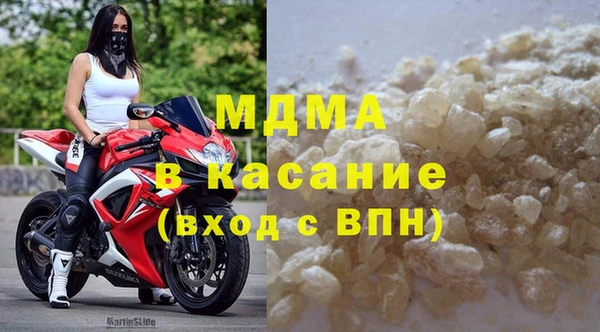 герыч Абдулино