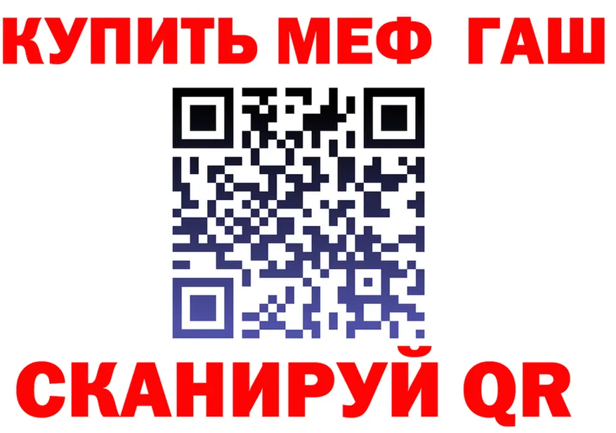 МЕФ 4 MMC вход маркетплейс blacksprut Троицк