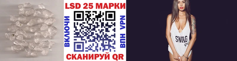 LSD-25 экстази ecstasy  наркотики  Троицк 