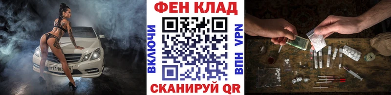 Метамфетамин Декстрометамфетамин 99.9%  где найти   Троицк 